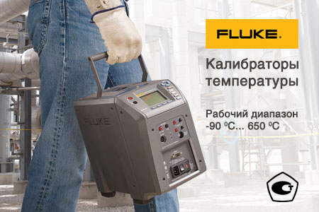 fluke thermal calibrators