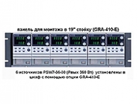 GRA-410-E